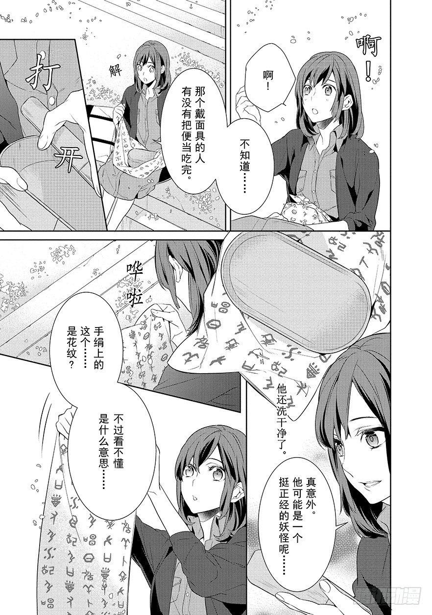 第一话37