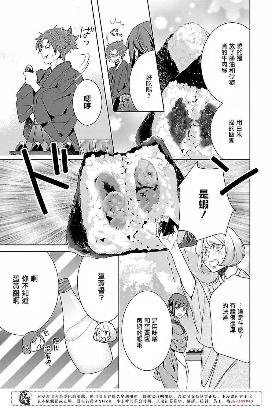 第十四话10