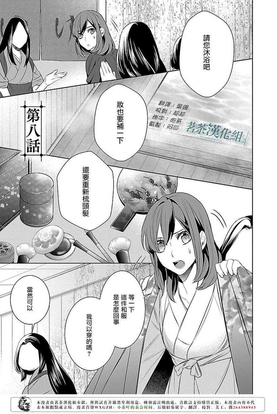 第七话0