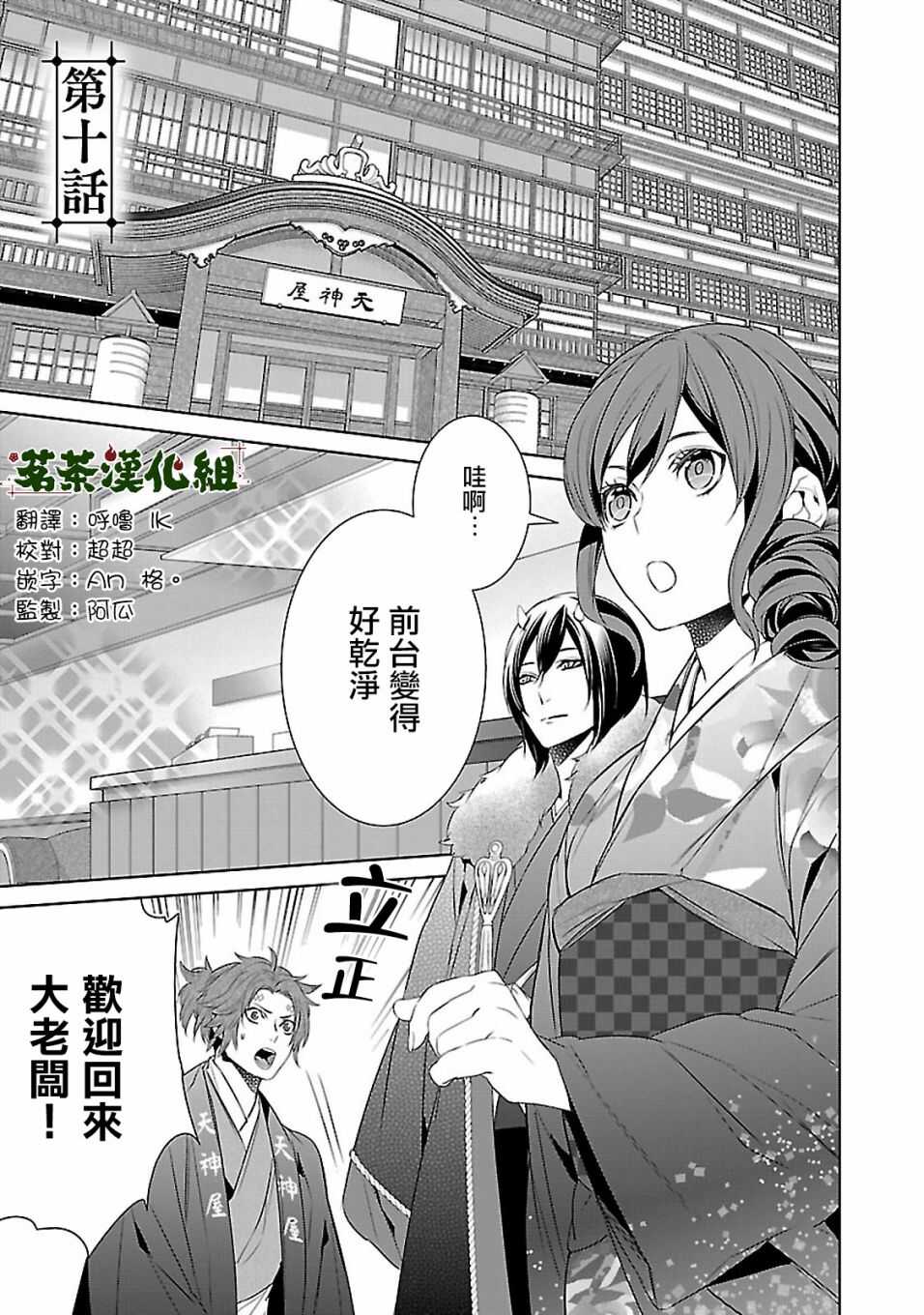 第九话0