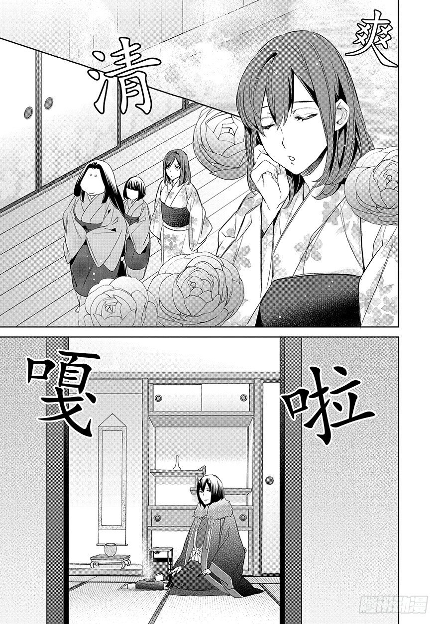 第十一话18