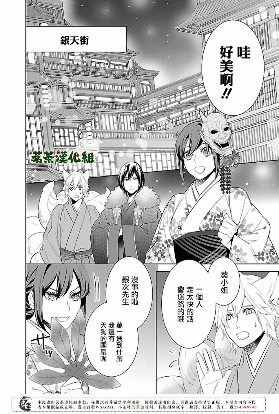 第十五话1