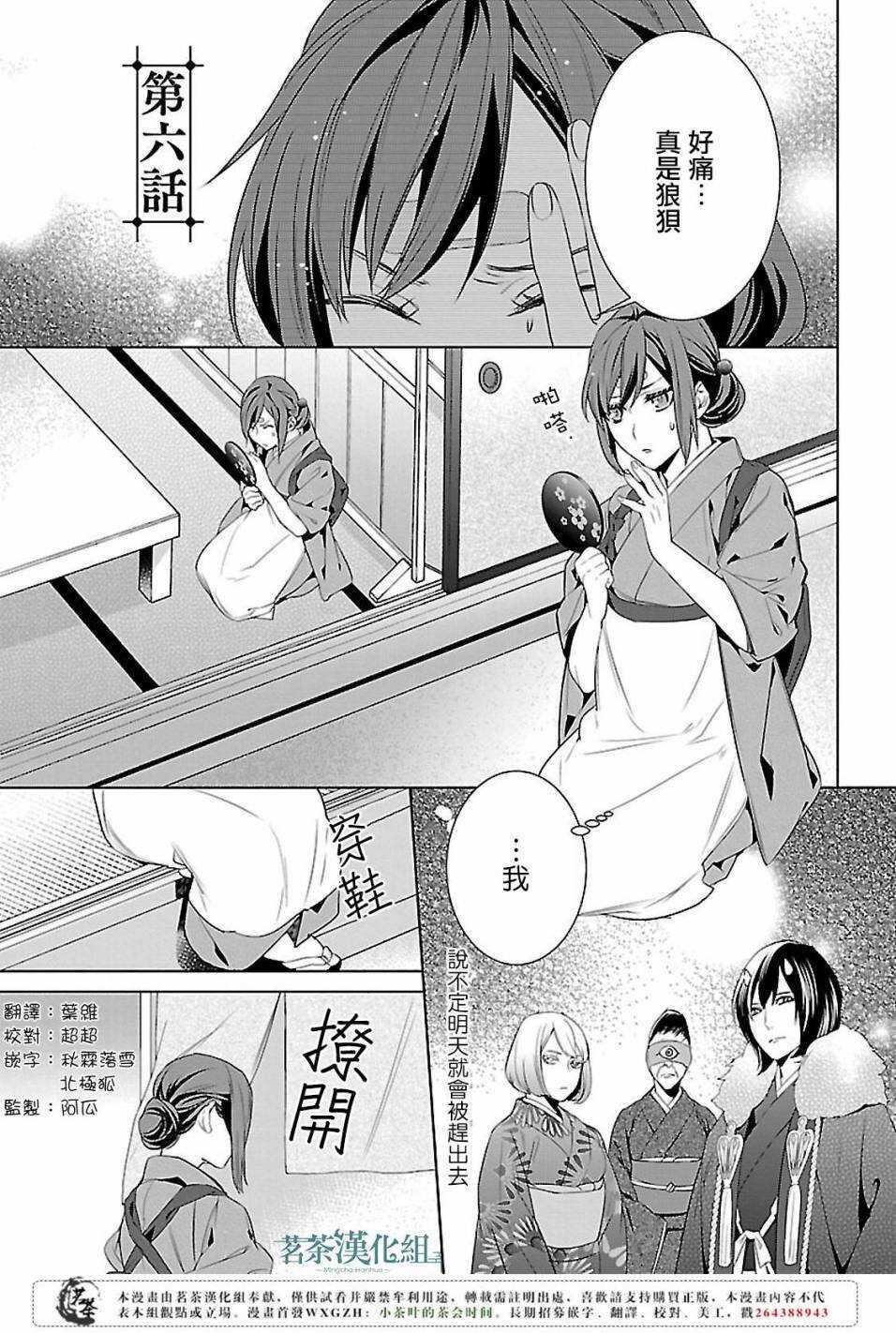 第五话0