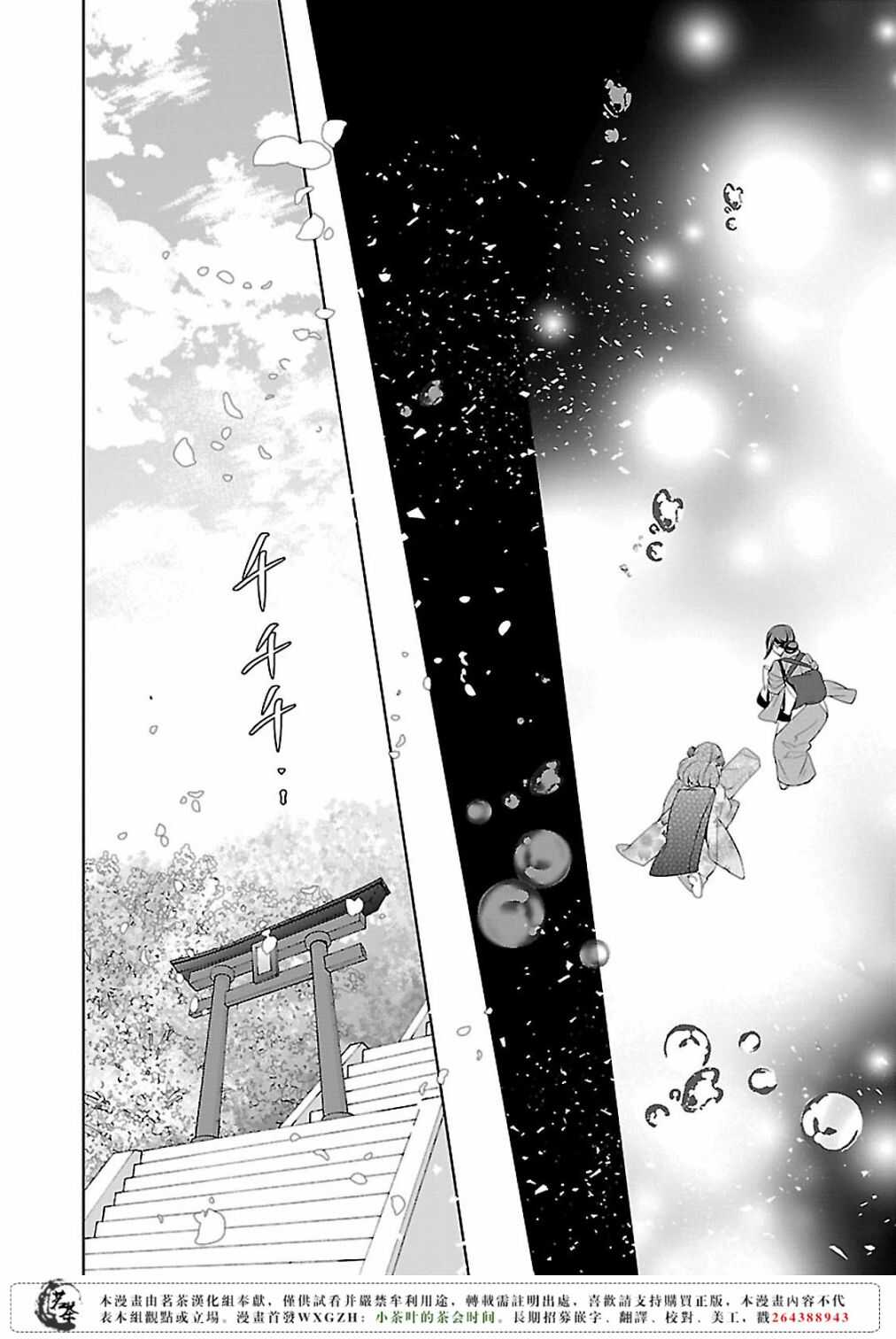 第十二话25