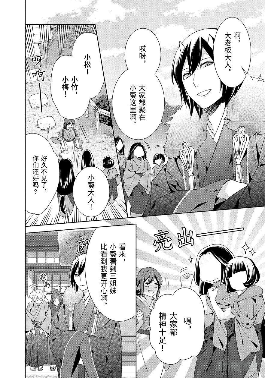 第十六话22