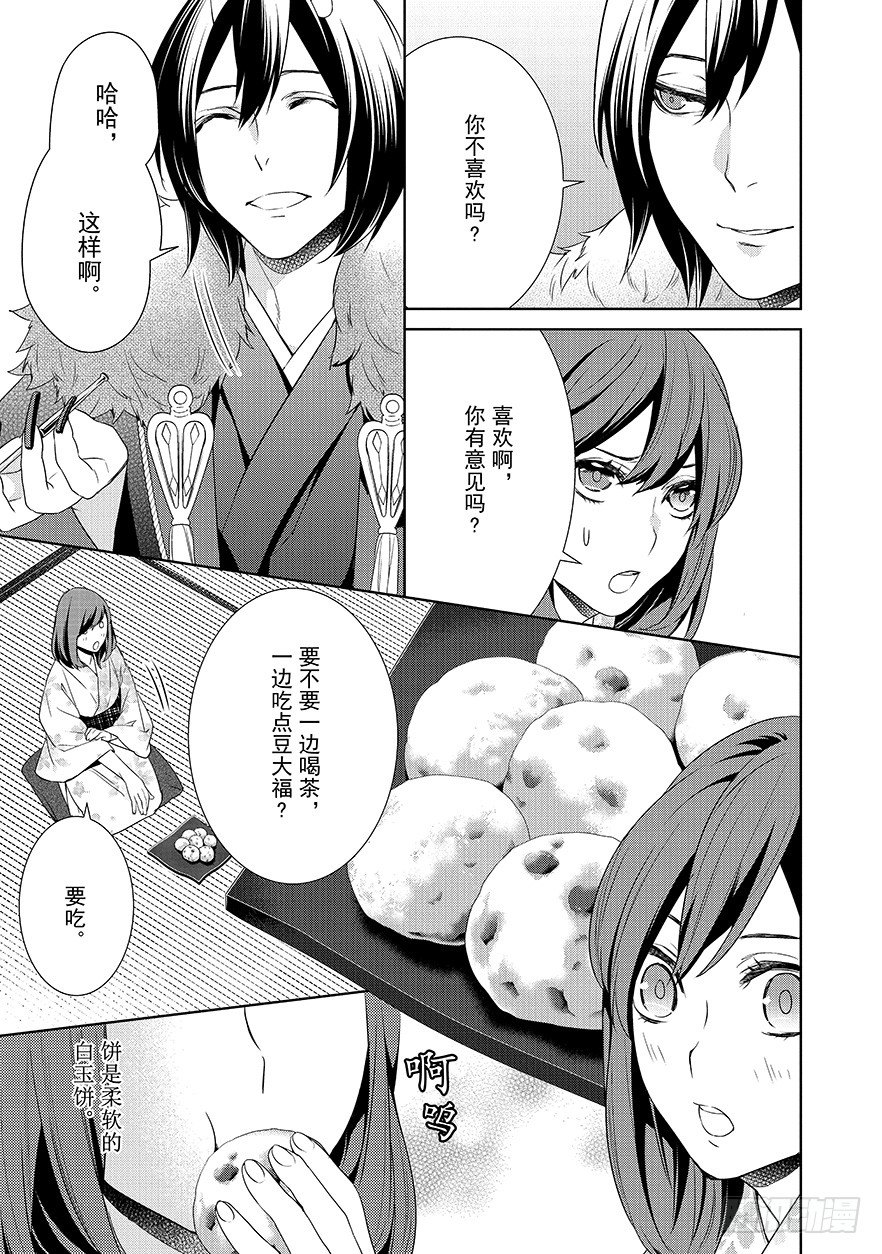 第十一话22