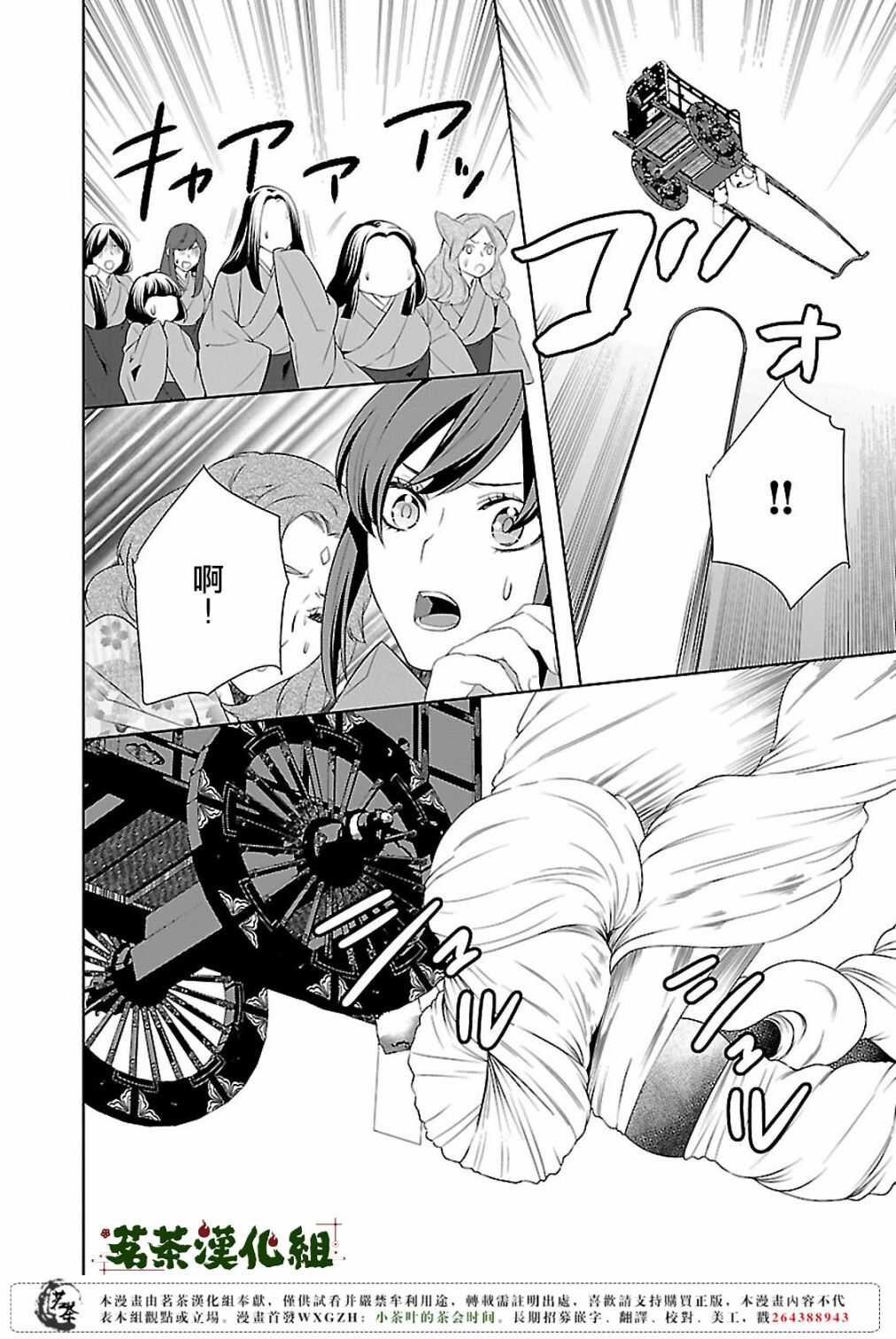 第十二话17
