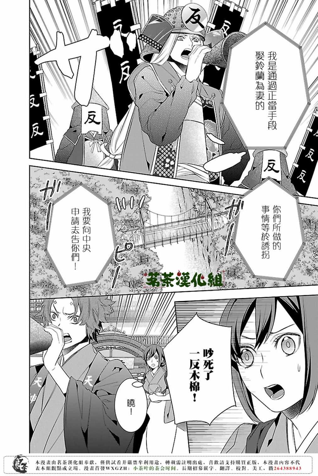 第十二话5