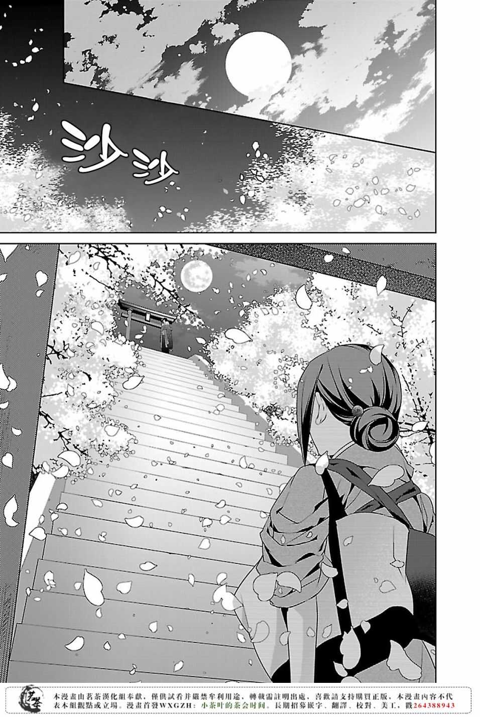 第十三话16