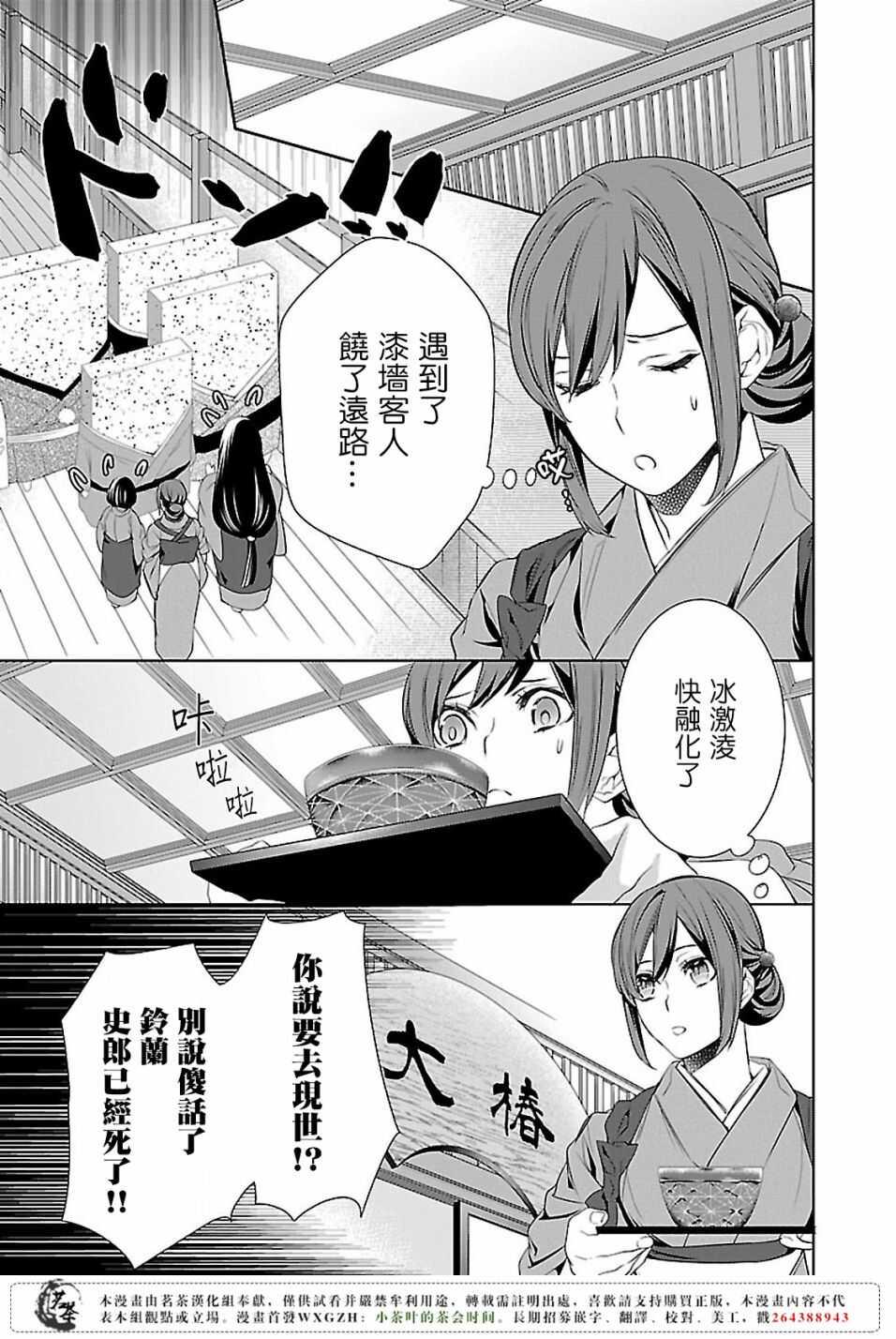 第十话6
