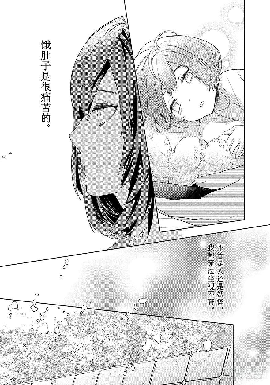 第一话25