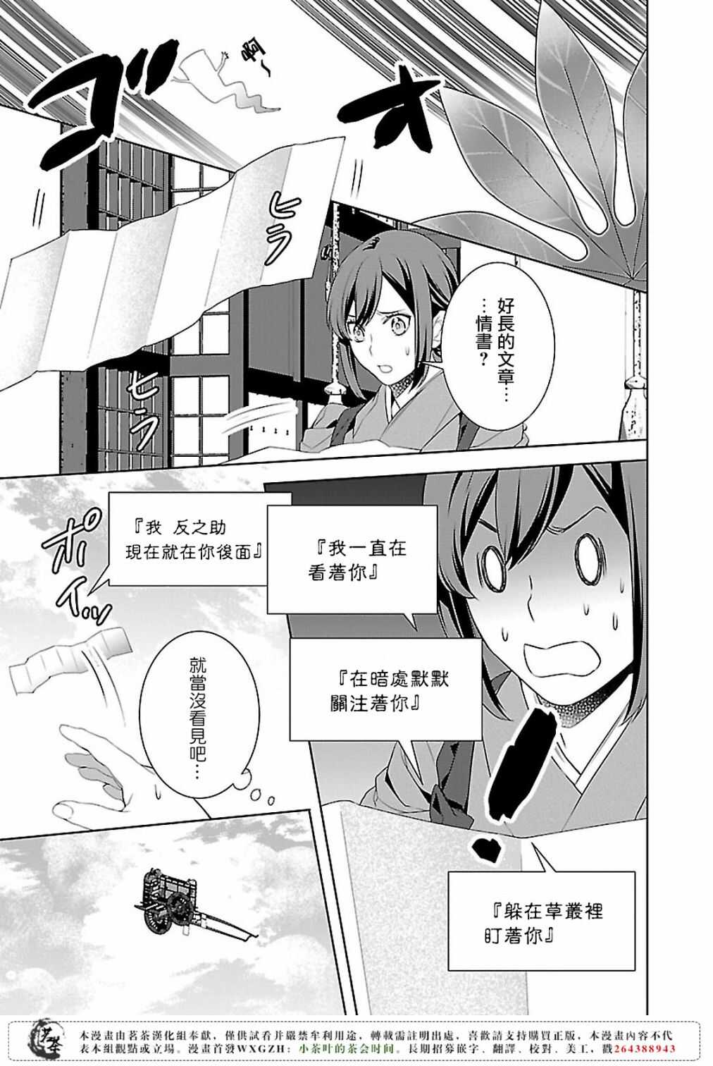 第十二话20