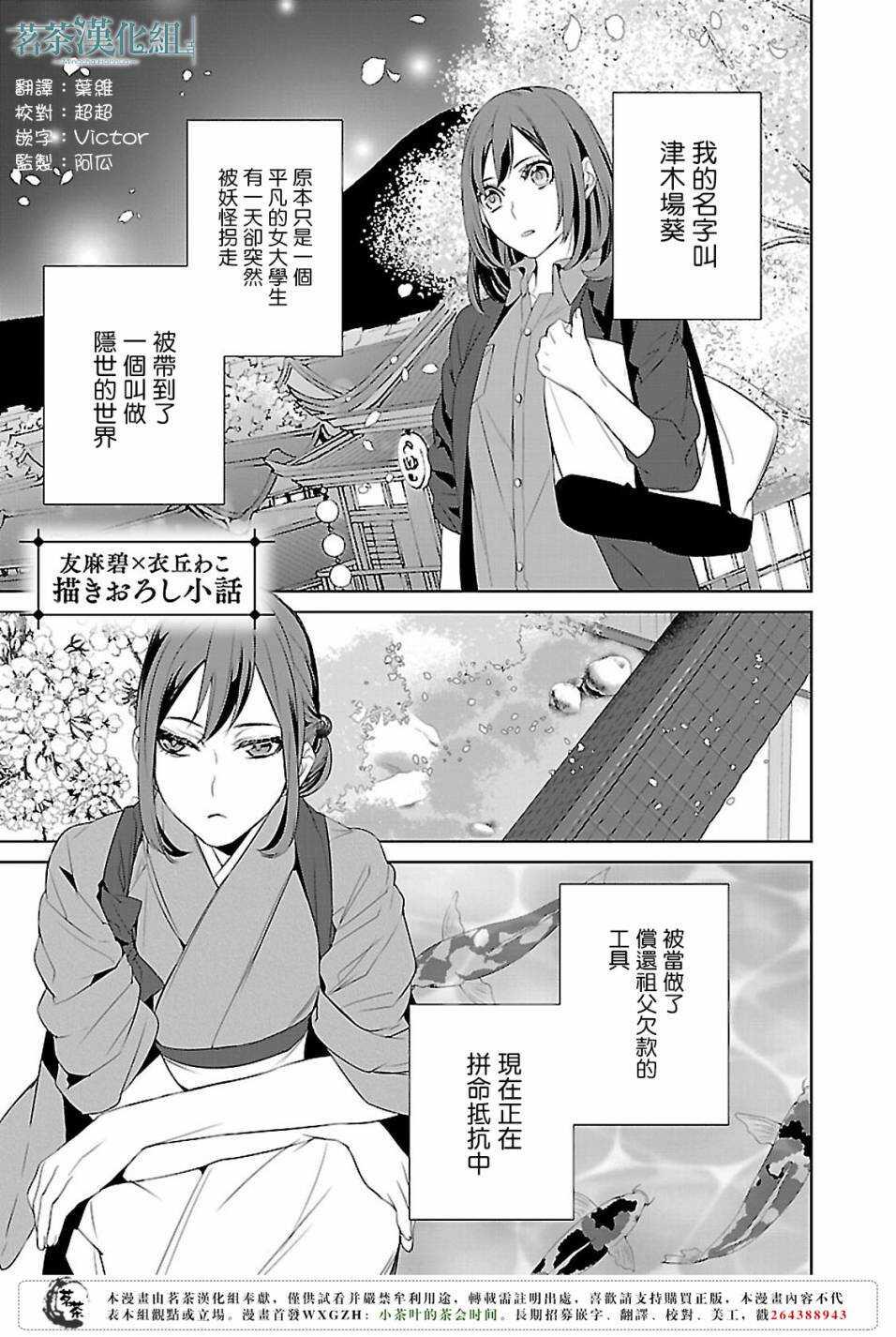 第六话0