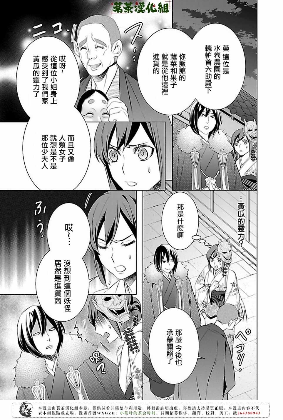 第十五话18