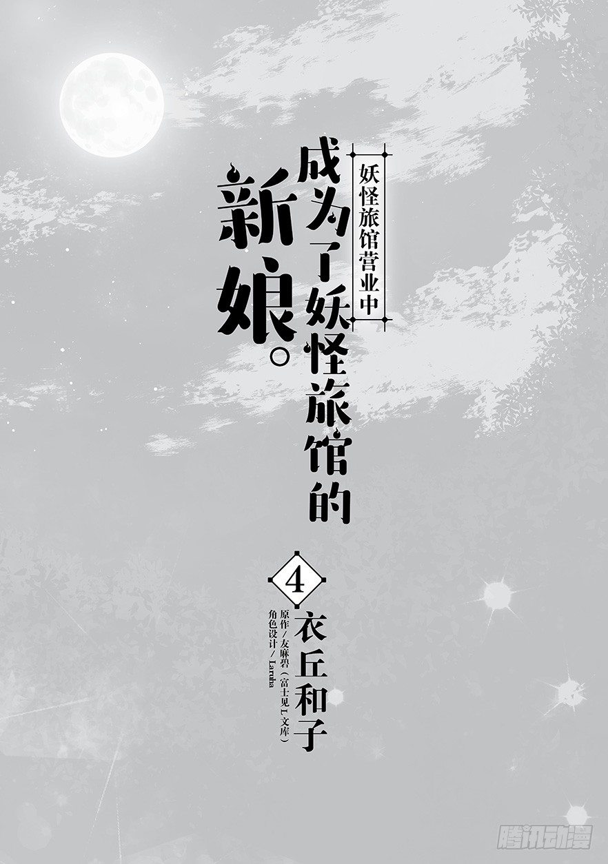 第十六话1