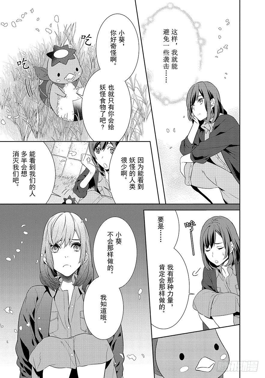 第一话23