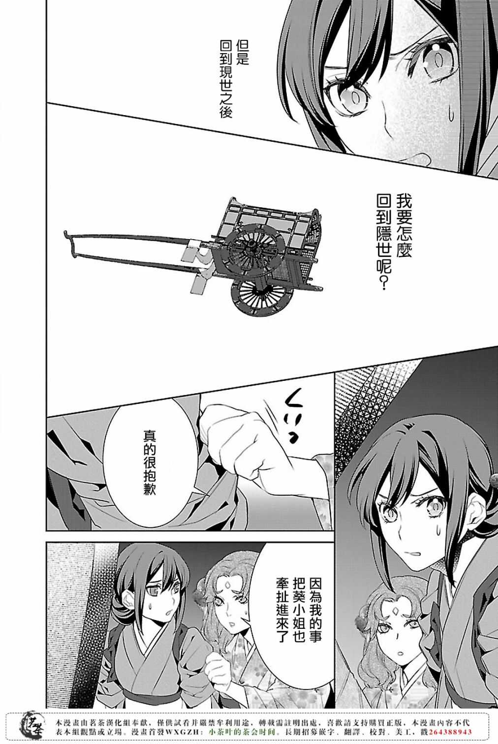 第十二话15
