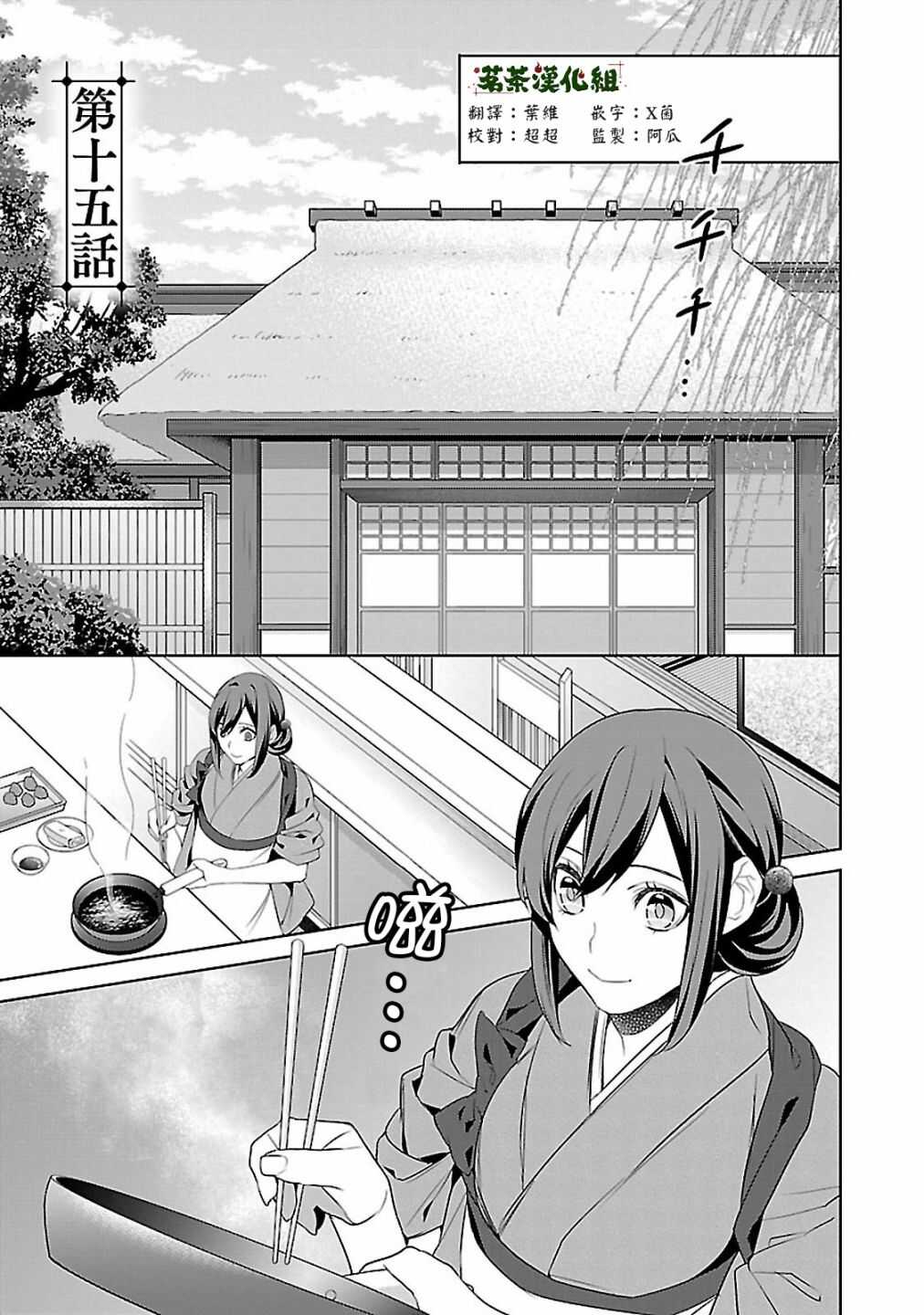 第十二话0