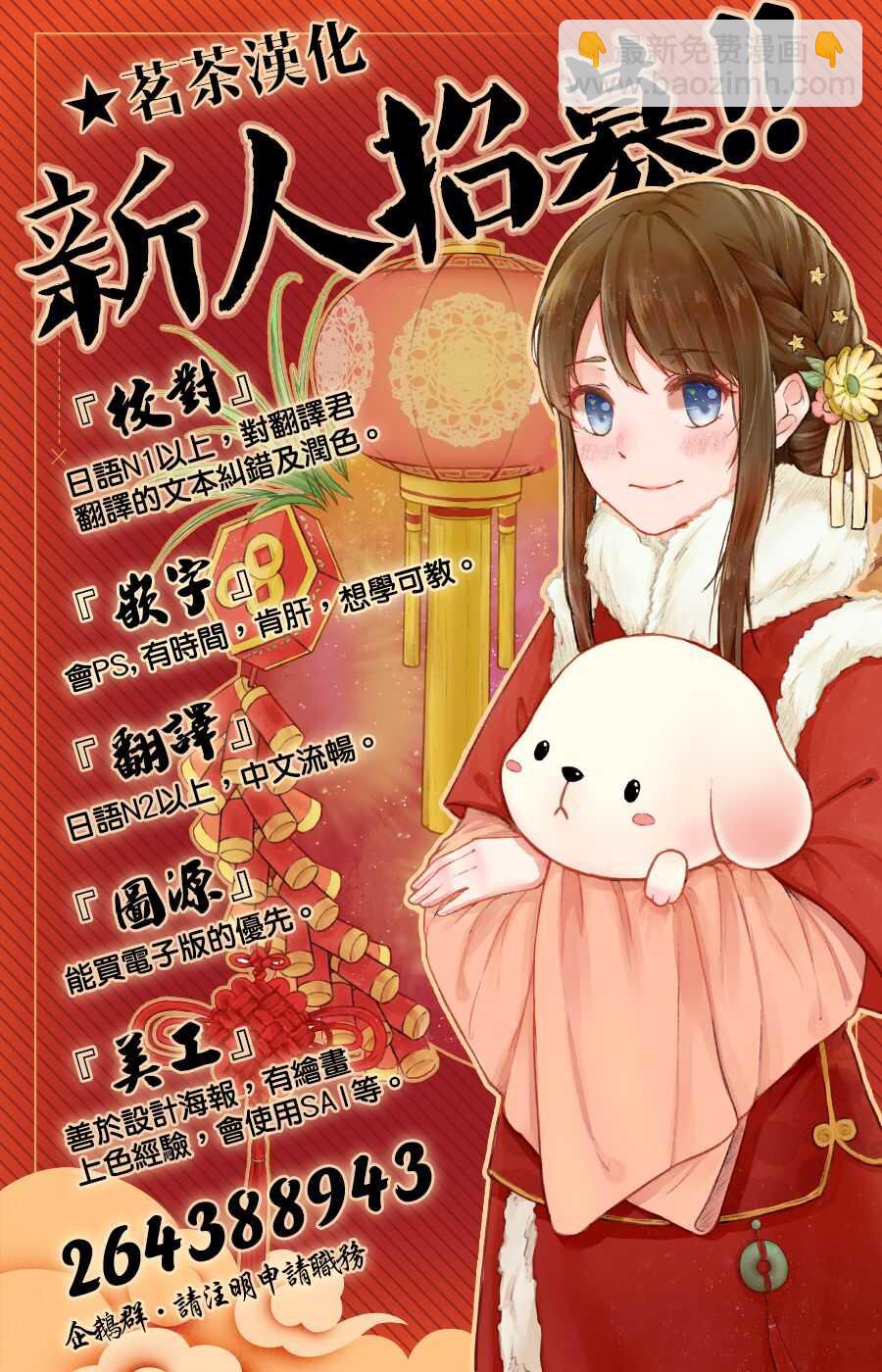 第九话40
