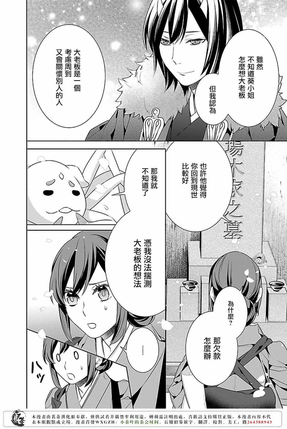 第十三话9