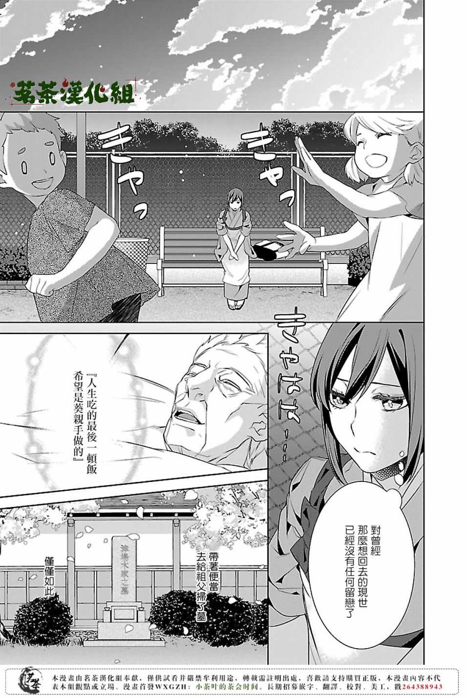 第十三话12