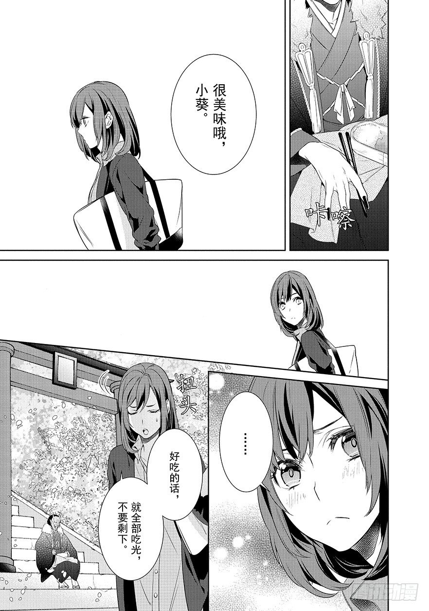 第一话33