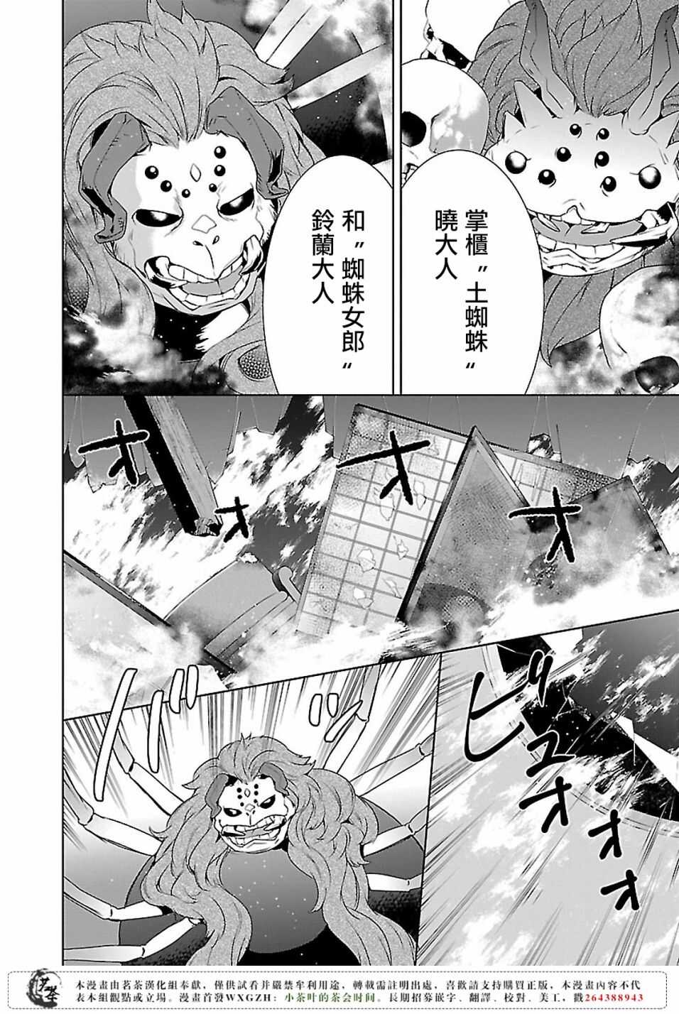 第十话10