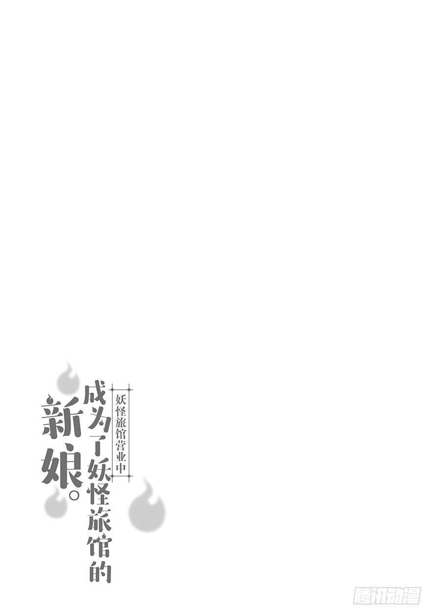 第一话43