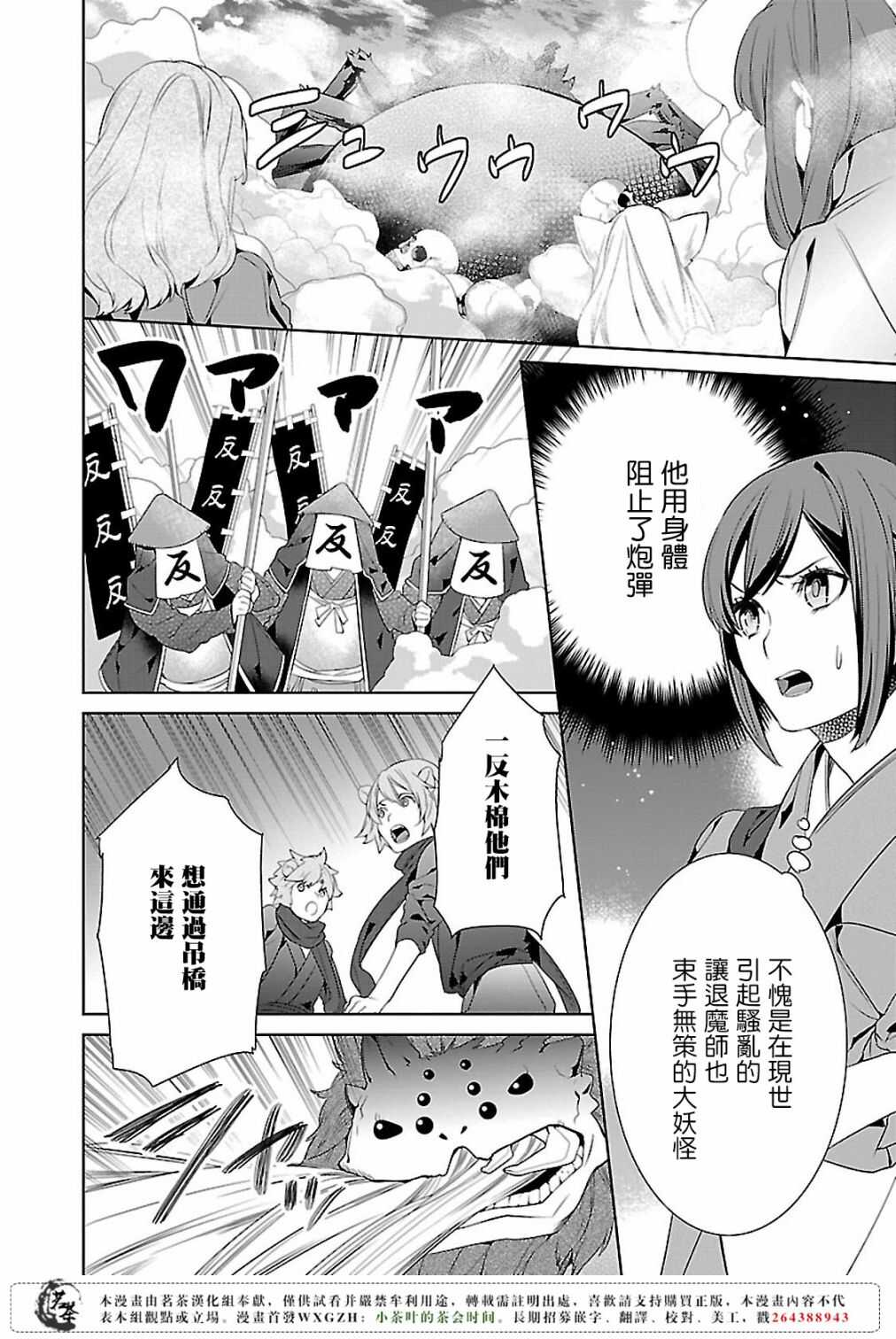 第十二话9