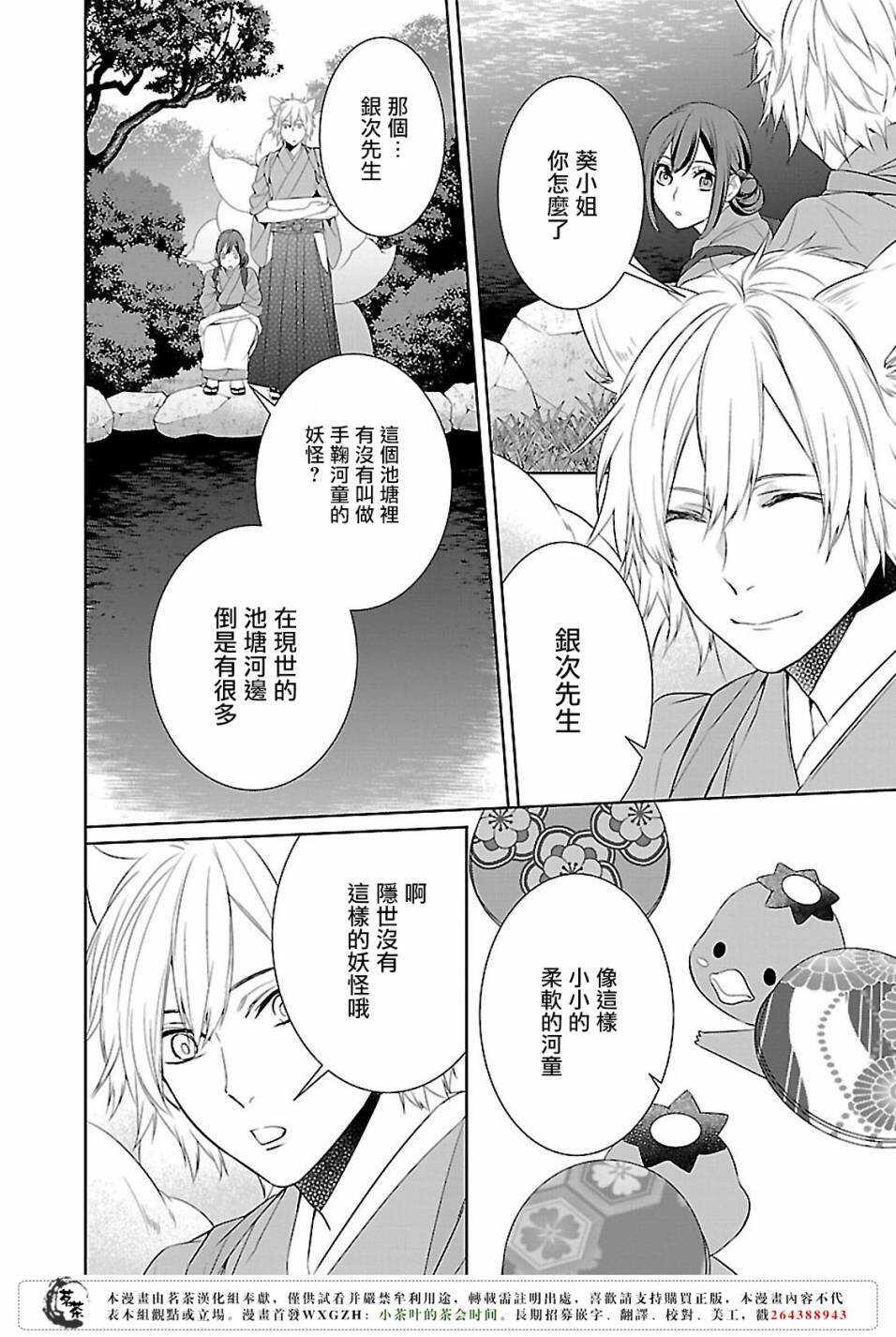 第六话1