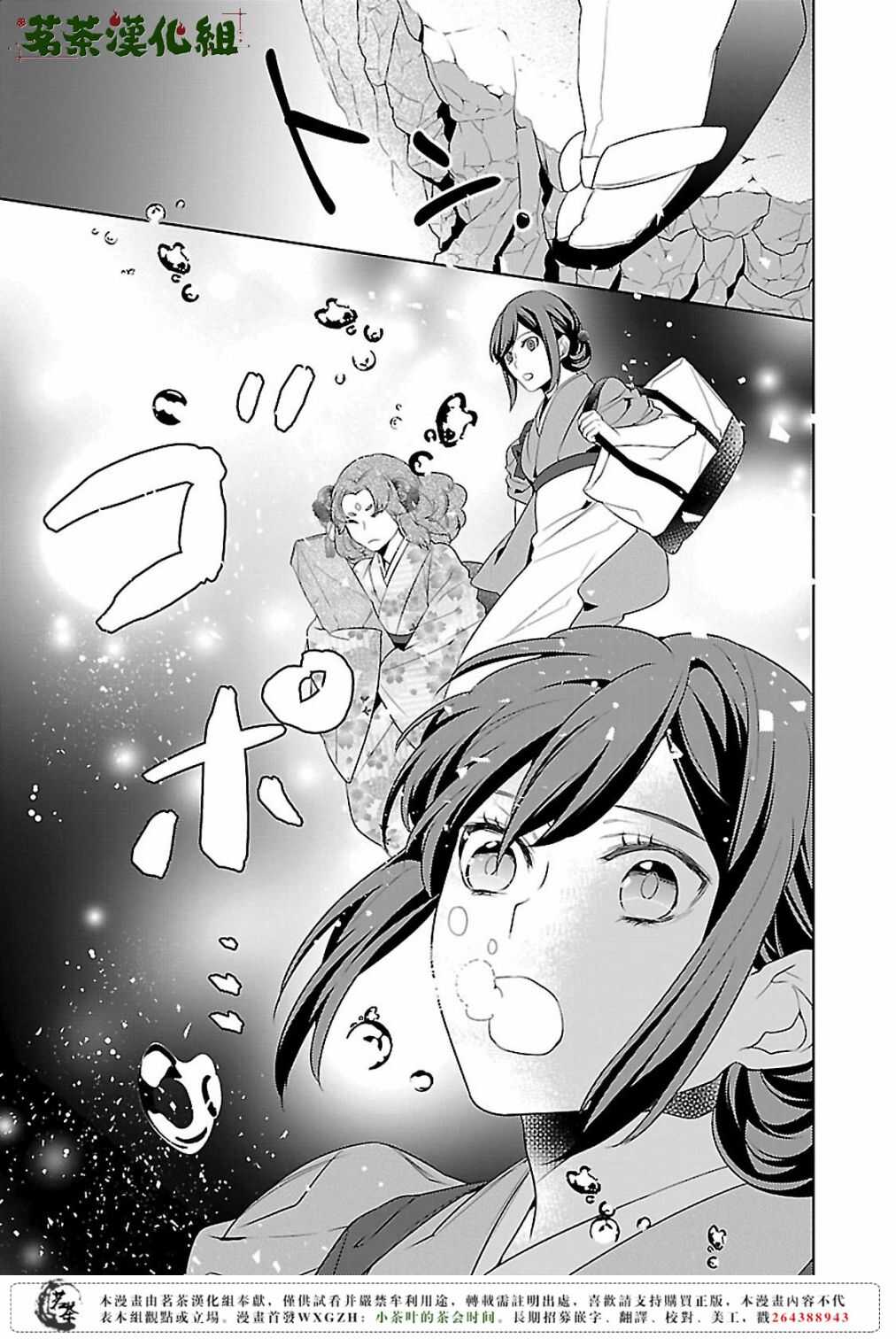 第十二话24