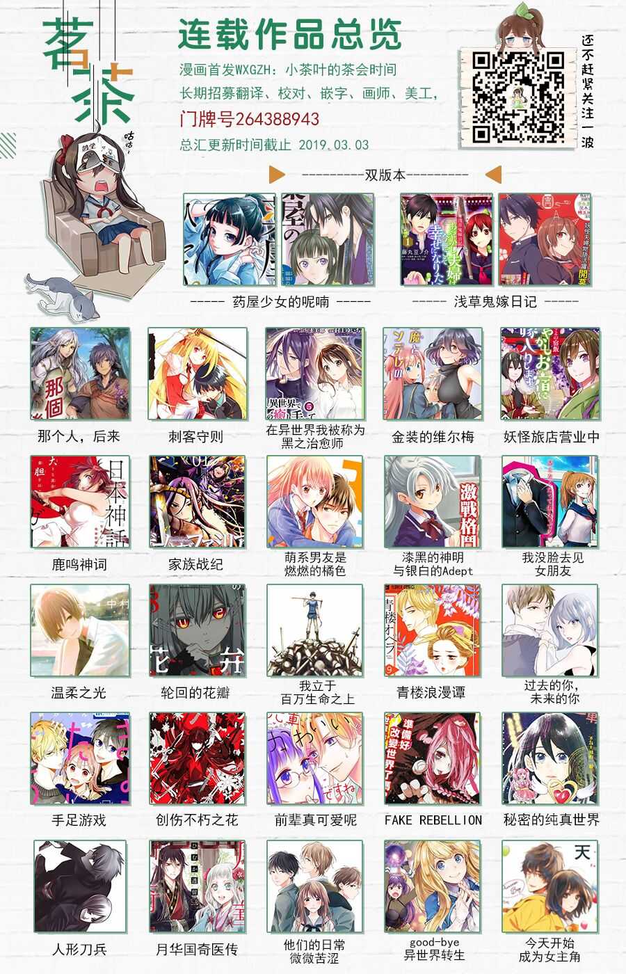 第十五话39