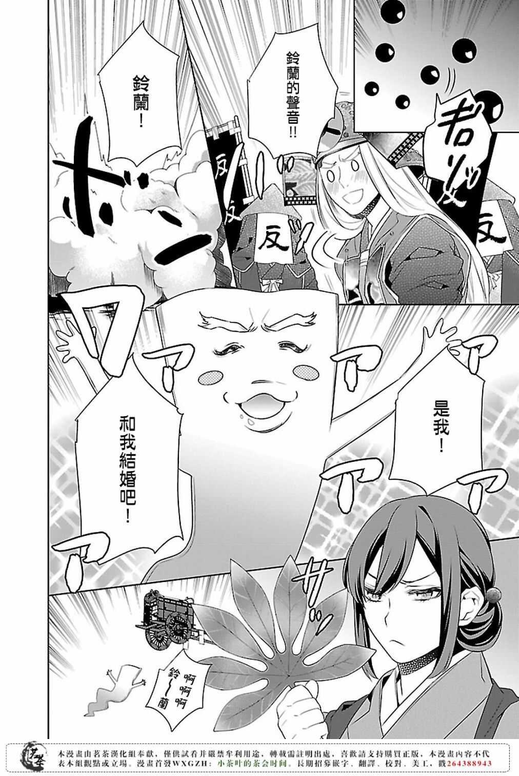 第十二话19
