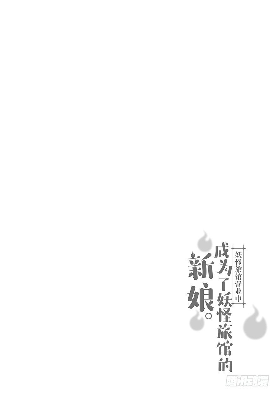 第一话44