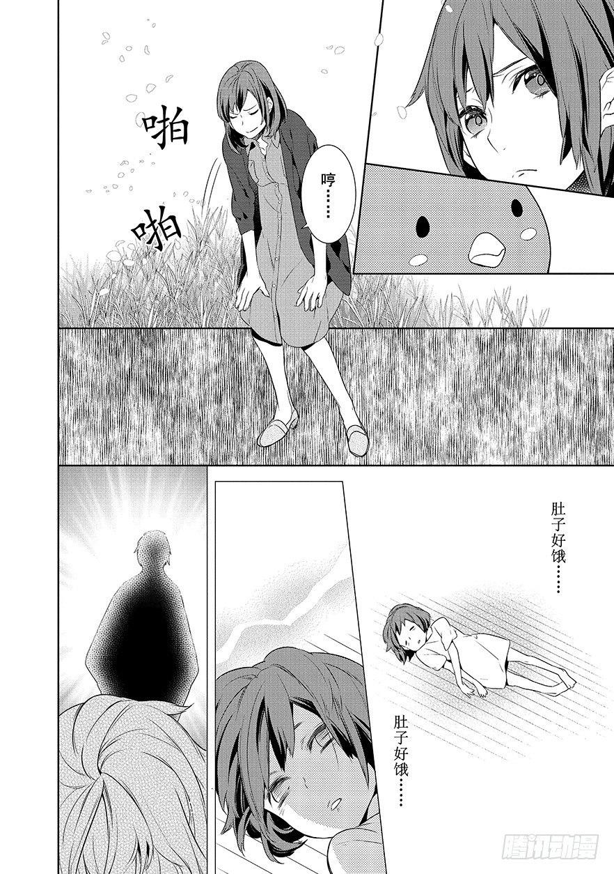 第一话24