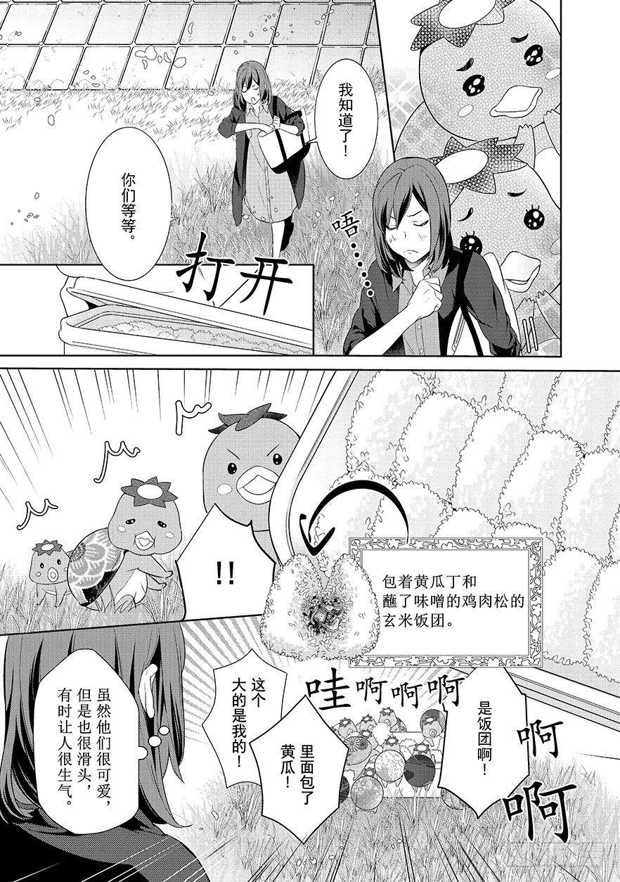 第一话17