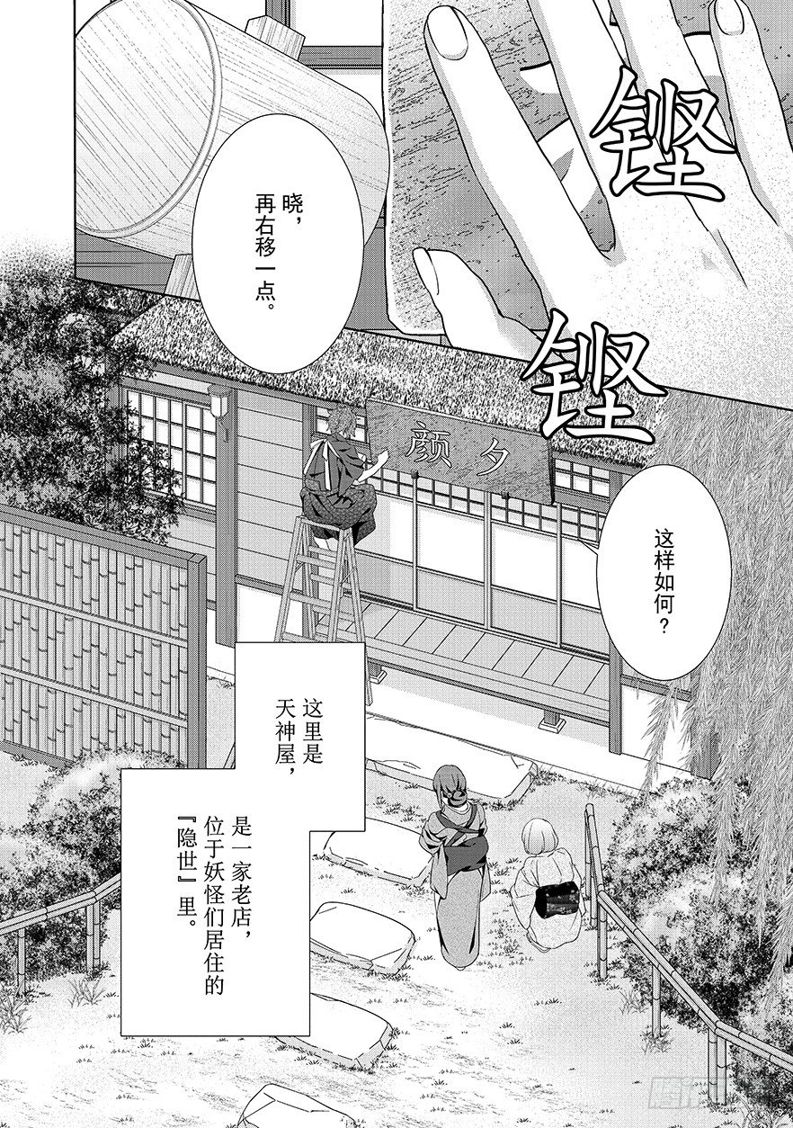 第十六话4