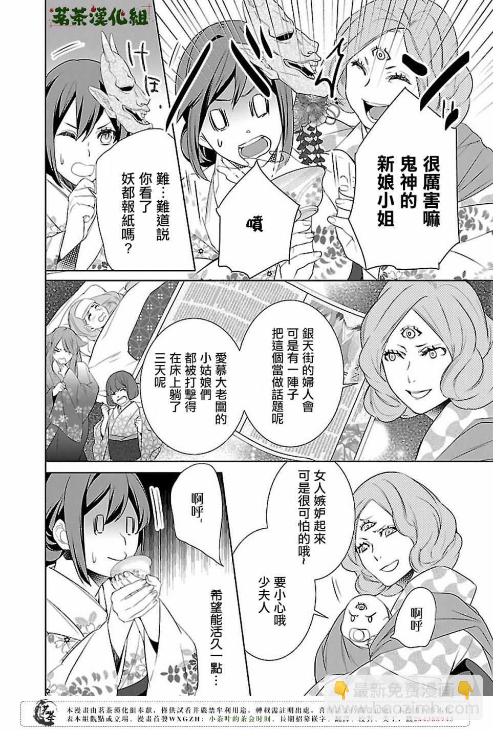 第十五话11