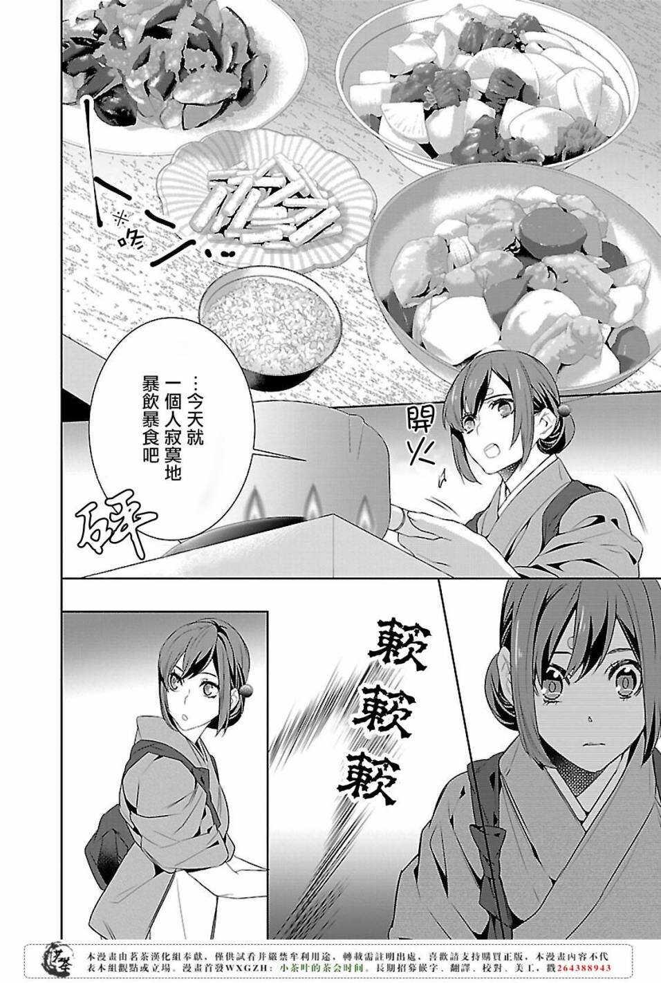第五话1
