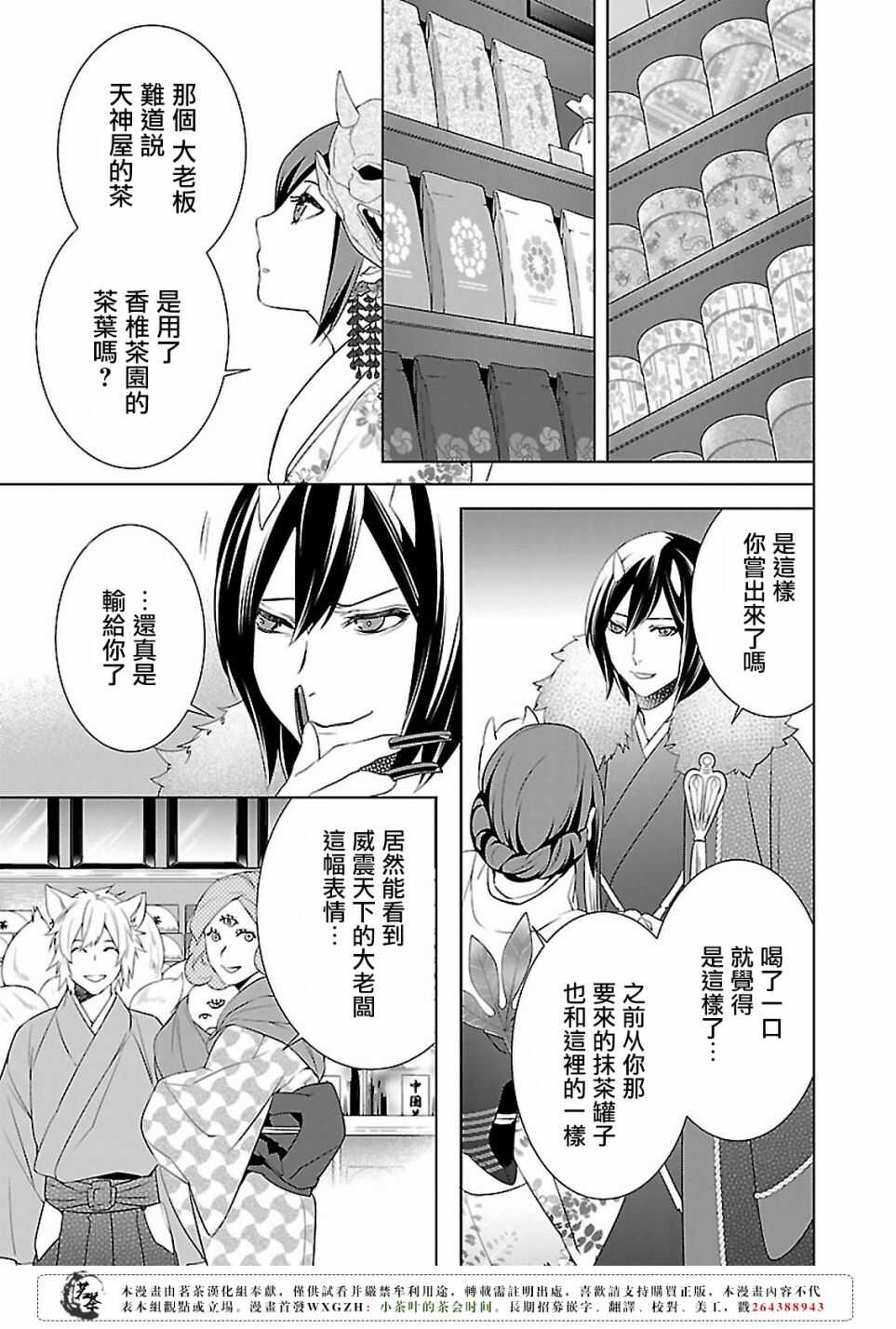 第十五话10