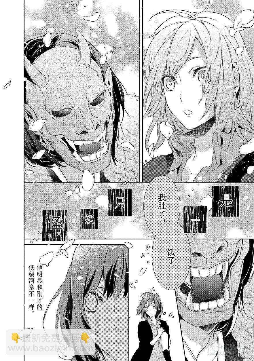 第一话28