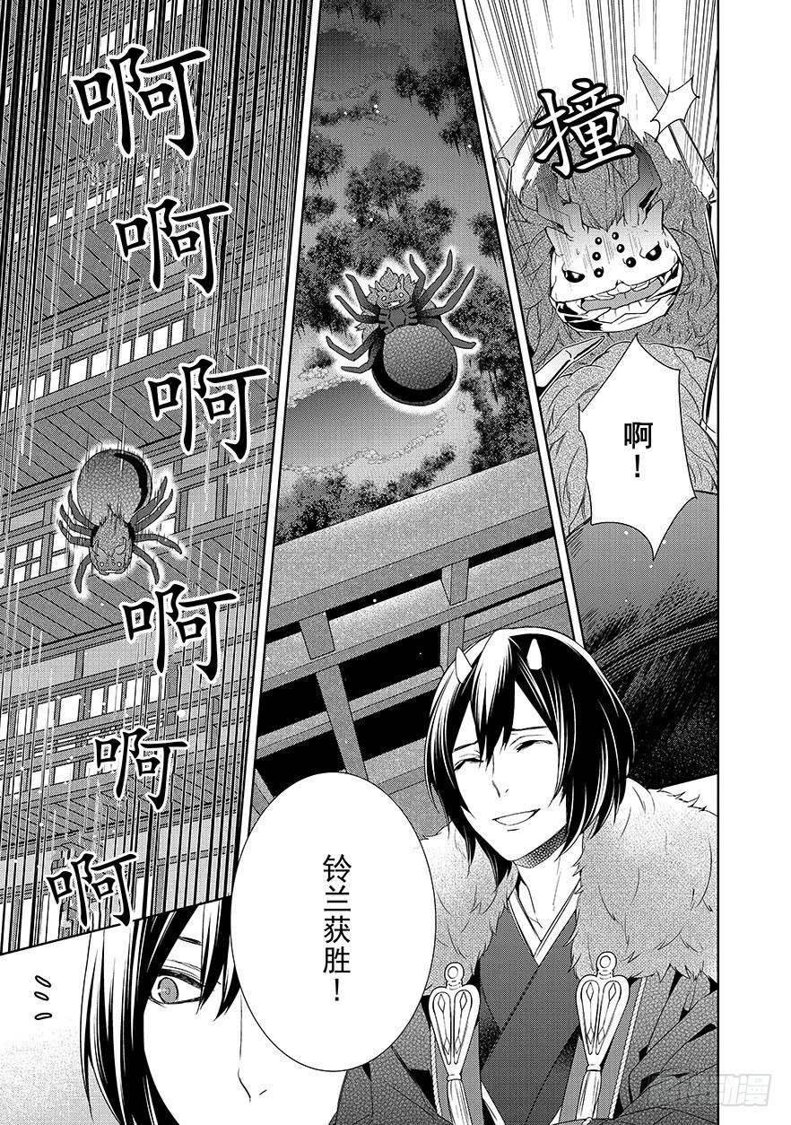第十一话14