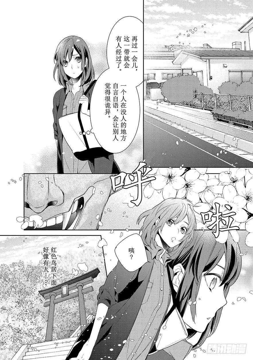 第一话26