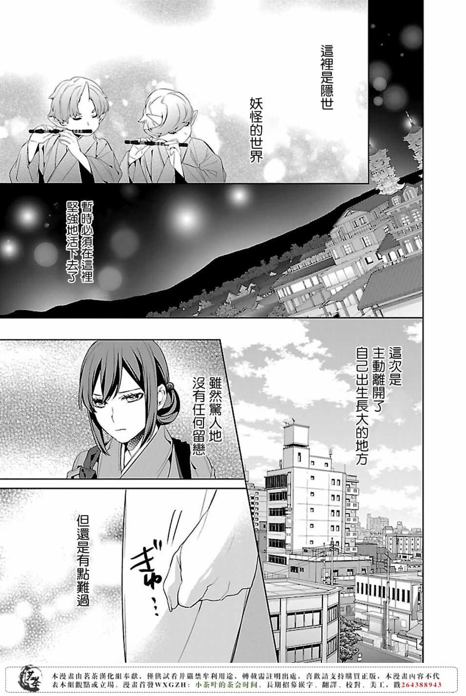第十三话22