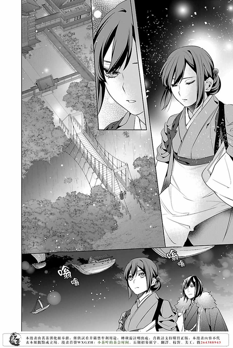 第十三话21