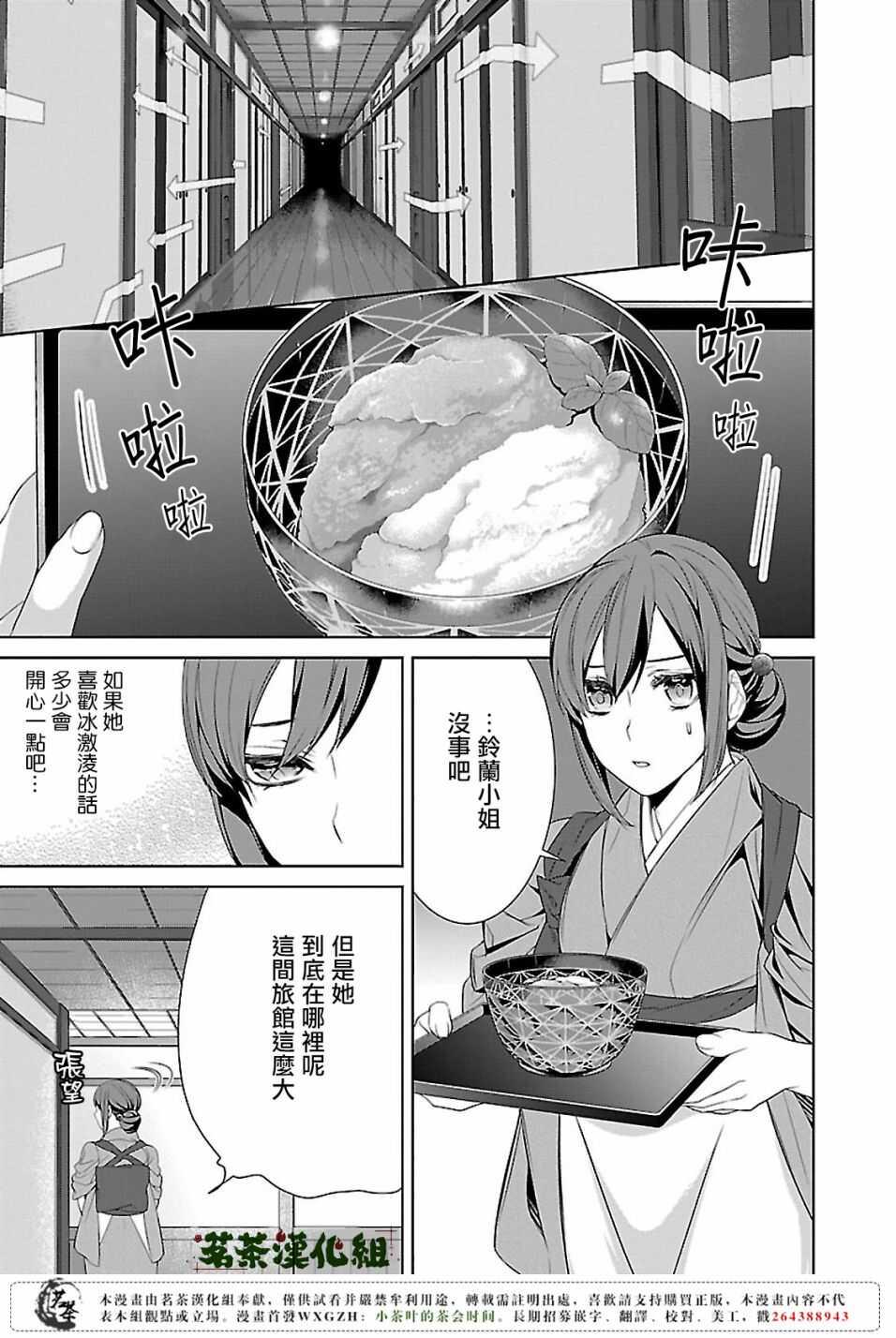第十话4
