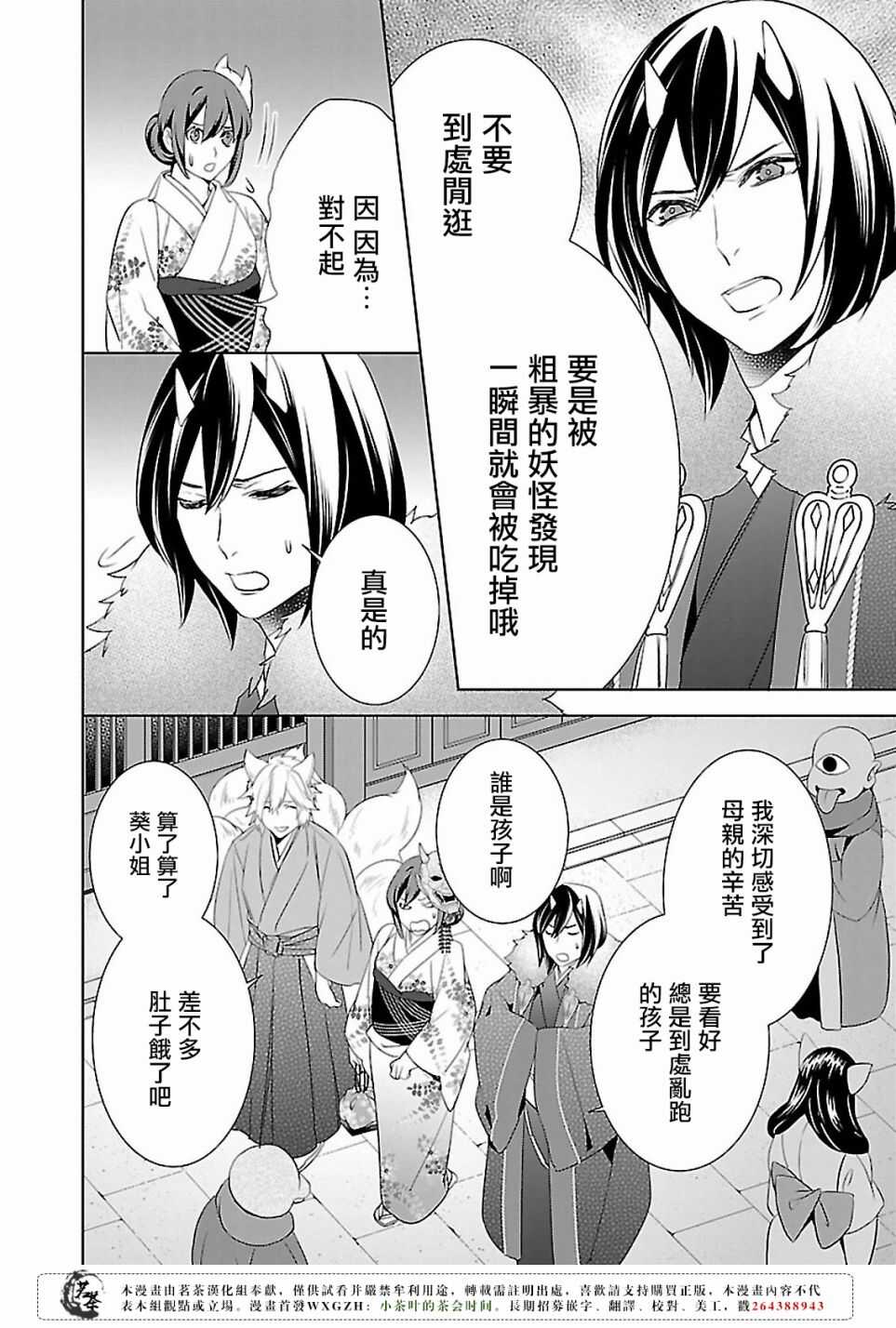 第十五话19