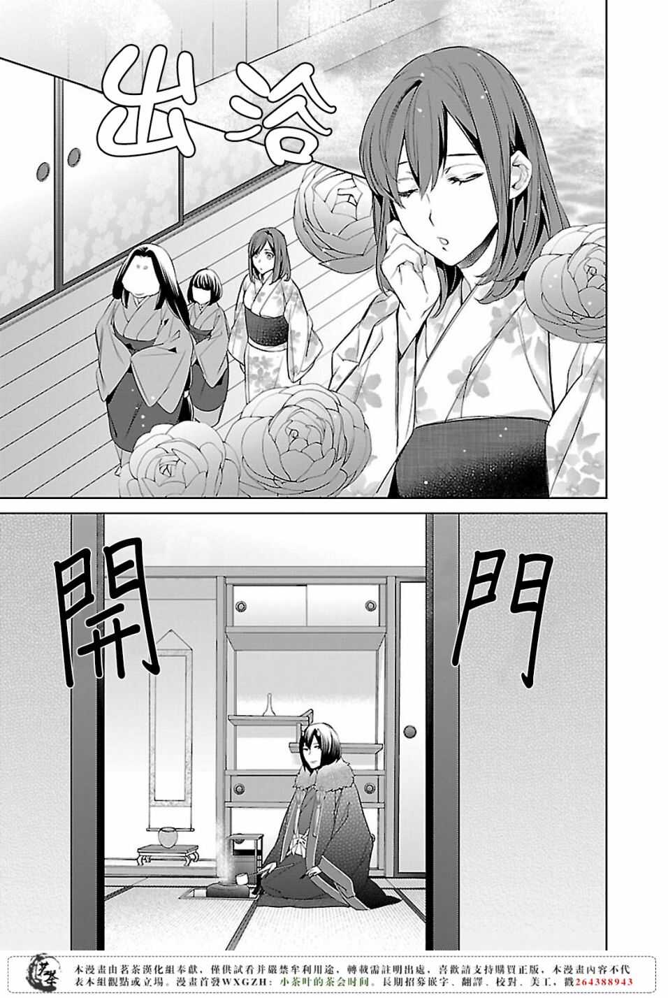 第十话15