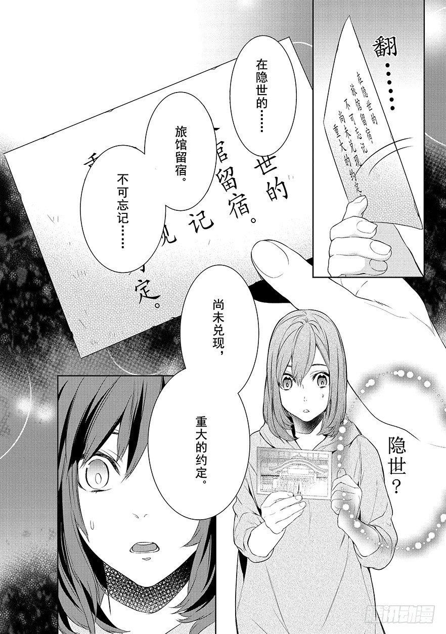 第一话12