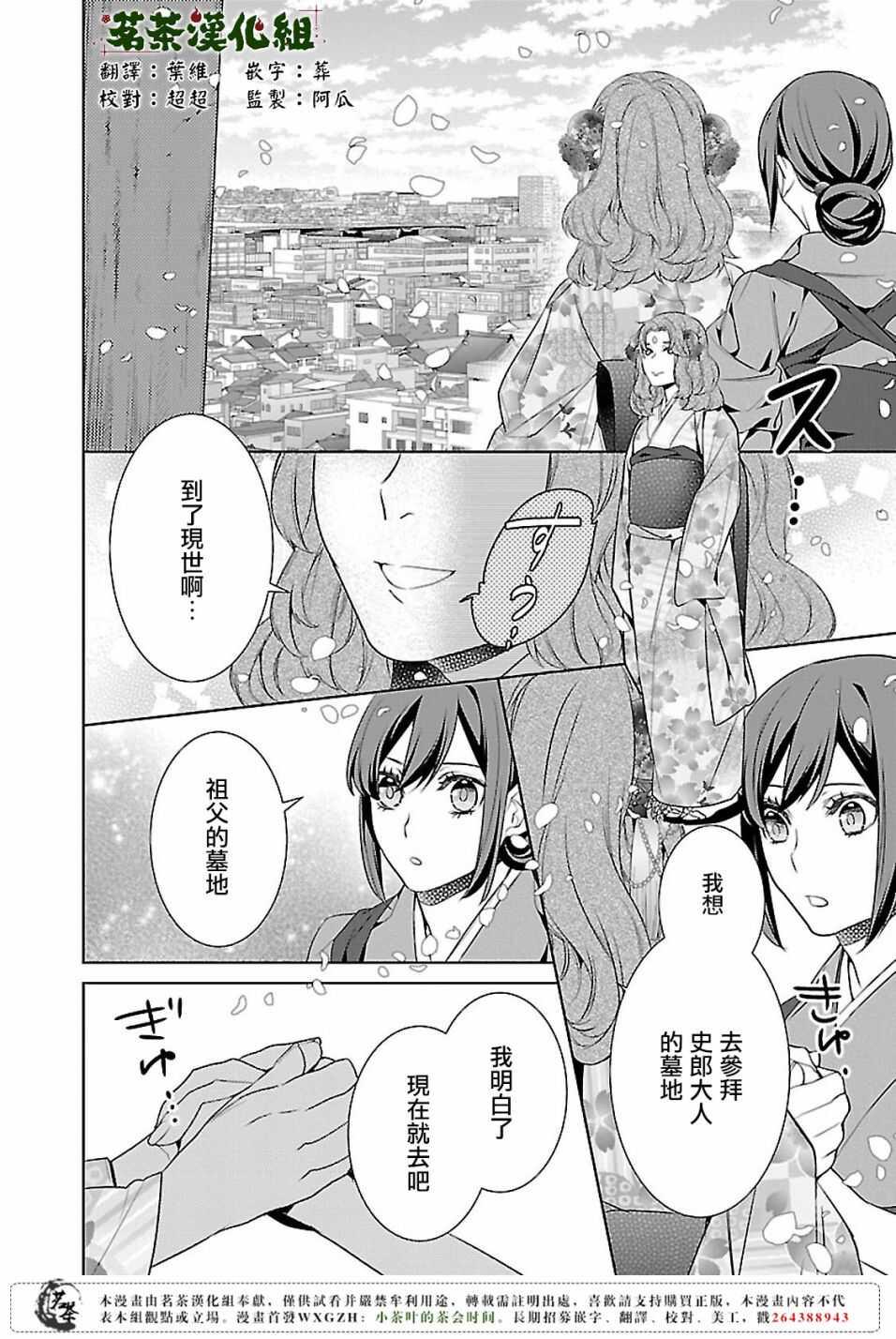 第十三话1